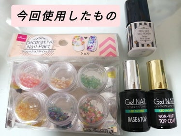 デコレーションネイルパーツ/DAISO/ネイルチップ・パーツを使ったクチコミ（2枚目）