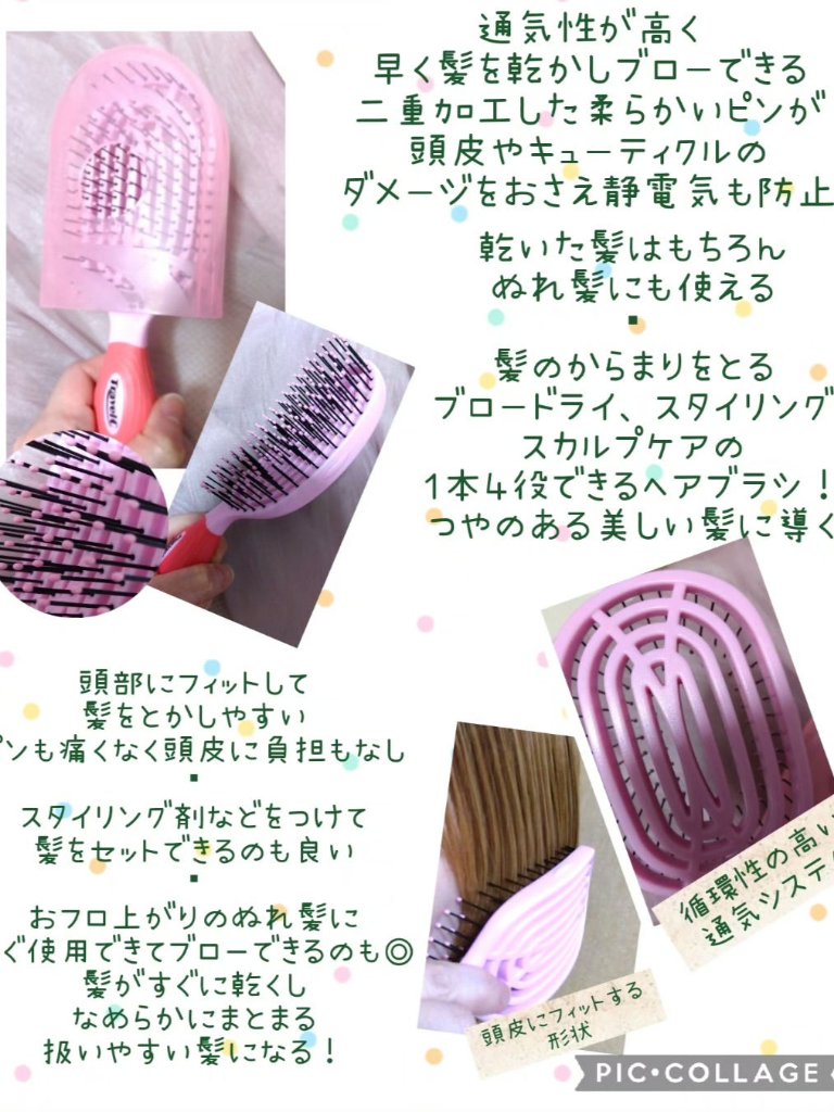 NuWay4Hair NuWay4Hair TravelCのクチコミ「NuWay4Hair

☆NuWay4Hair TravelC

ケース付きでアイスクリームみ.....」（2枚目）