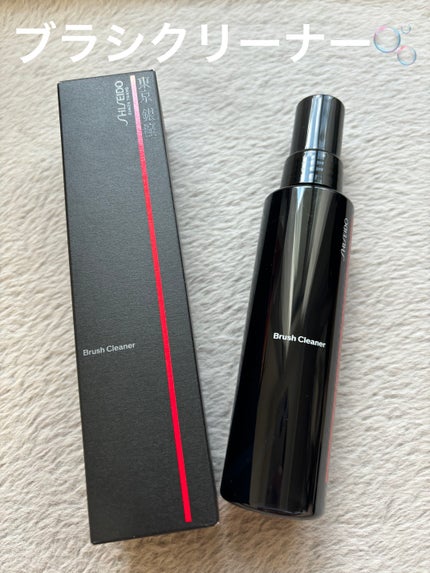 SHISEIDO ブラシクリーナー/SHISEIDO/その他化粧小物を使ったクチコミ(1枚目)