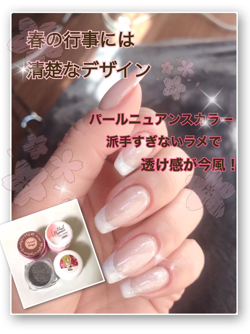 ネイル工房白パケカラージェル/ネイル工房/ジェルネイルを使ったクチコミ(1枚目)