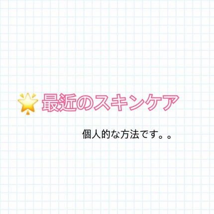 菊正宗 日本酒の化粧水 高保湿/菊正宗/化粧水を使ったクチコミ(1枚目)