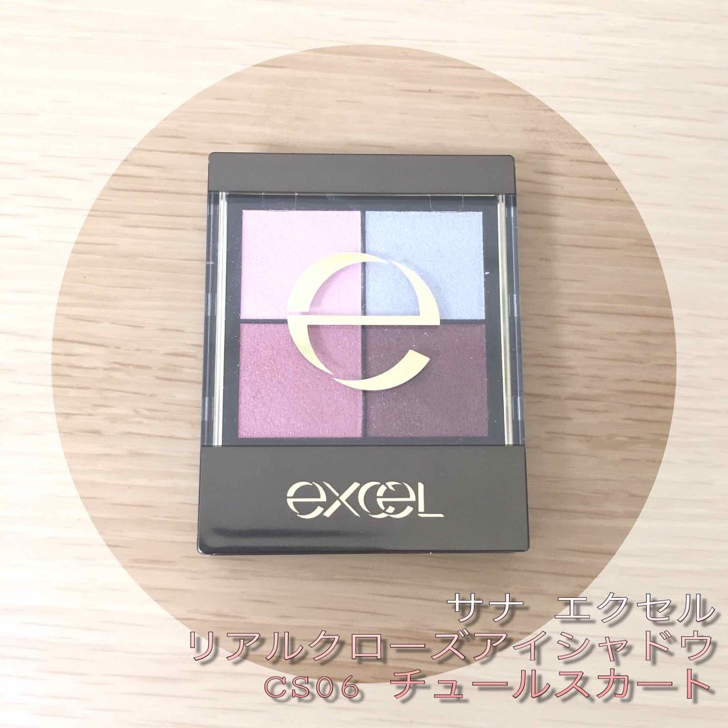 リアルクローズシャドウ/excel/アイシャドウパレットを使ったクチコミ（1枚目）