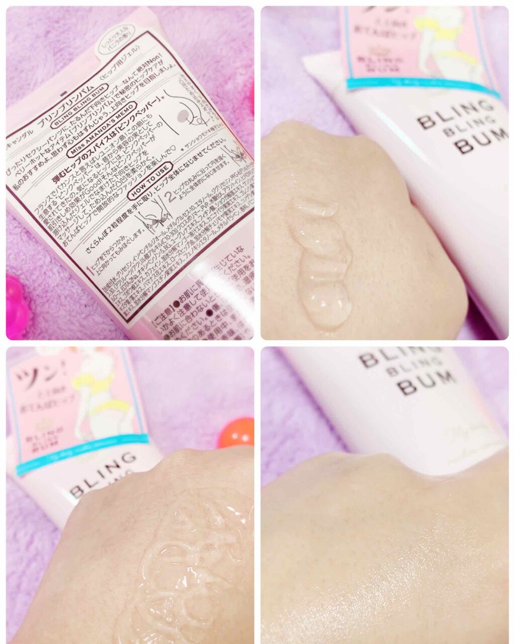 恵梨 on LIPS 「#石澤研究所#パーツボディケアのブランドの『#SCANDAL/..」(3枚目)