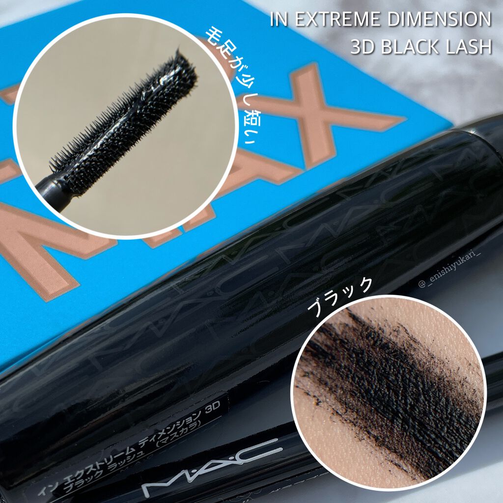 ベア トゥ ザ マックス アイ キット/M・A・C/メイクアップキットを使ったクチコミ(7枚目)