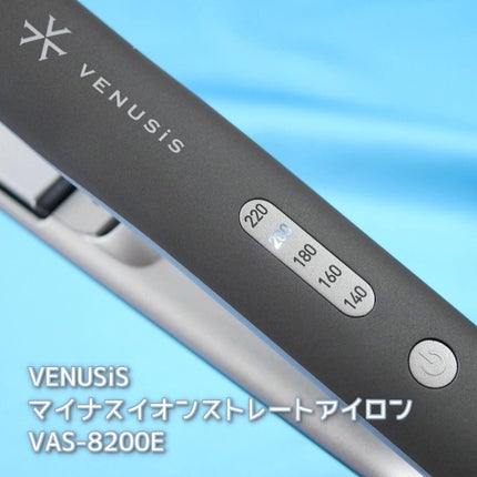 マイナスイオンストレートヘアアイロン VAS-8200E/VENUSiS/ストレートアイロンを使ったクチコミ(4枚目)