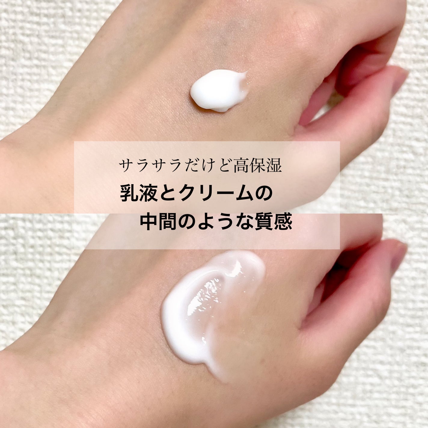 サミュ PHセンシティブクリーム/SAM'U/フェイスクリームを使ったクチコミ(3枚目)