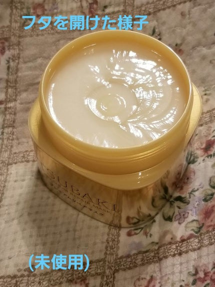 プレミアムリペアマスク(資生堂 プレミアムリペアマスク)/TSUBAKI/ヘアマスク・ヘアパックを使ったクチコミ(5枚目)