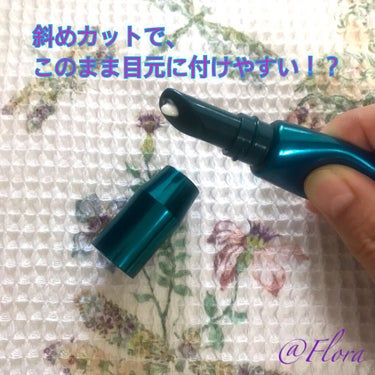試してみた】リンクル リペアリフト/ALBION | LIPS