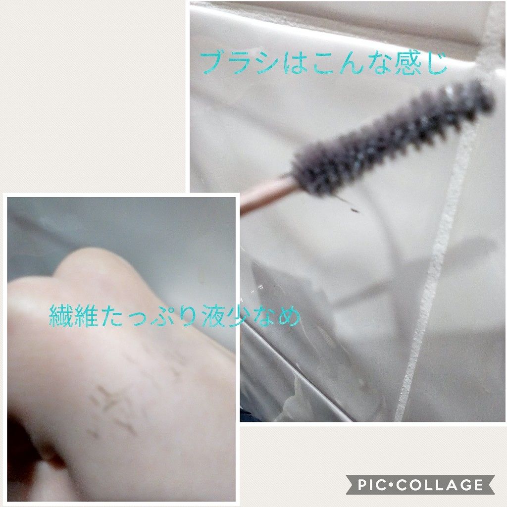 モテマスカラ TECHNICAL 1/UZU BY FLOWFUSHI/マスカラ下地を使ったクチコミ(3枚目)