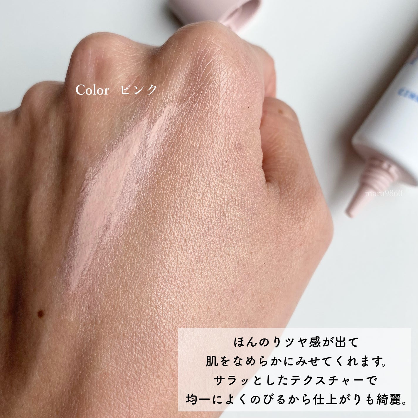 ミネラル 薬用プライマーベース/TIME SECRET/化粧下地を使ったクチコミ(7枚目)