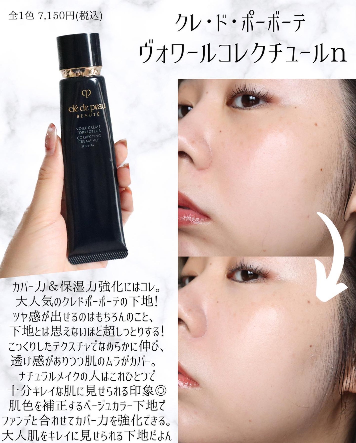 miku♡元美容部員 on LIPS 「美容ライターmikuでございます💛今回は!ツヤ肌派の人に買っ..」(7枚目)