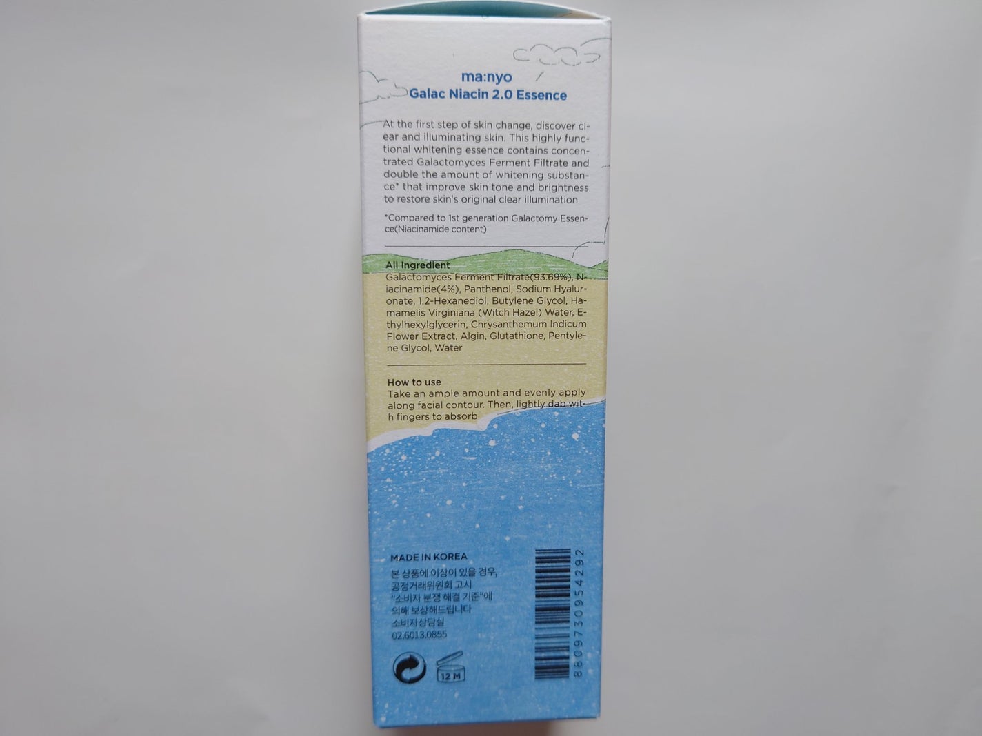 ガラクナイアシン2.0エッセンス/manyo/美容液を使ったクチコミ(3枚目)