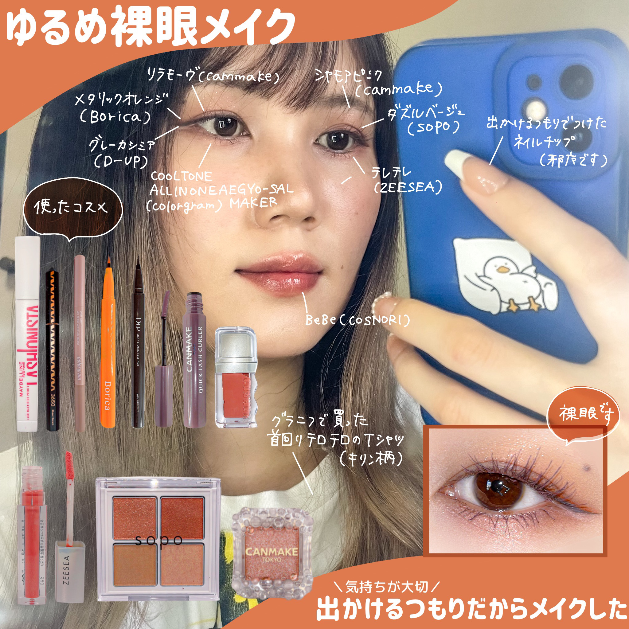 シティライトアイズ/キャンメイク/アイシャドウを使ったクチコミ（2枚目）