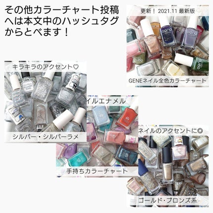 ネイル エナメル/ちふれ/マニキュアを使ったクチコミ(7枚目)