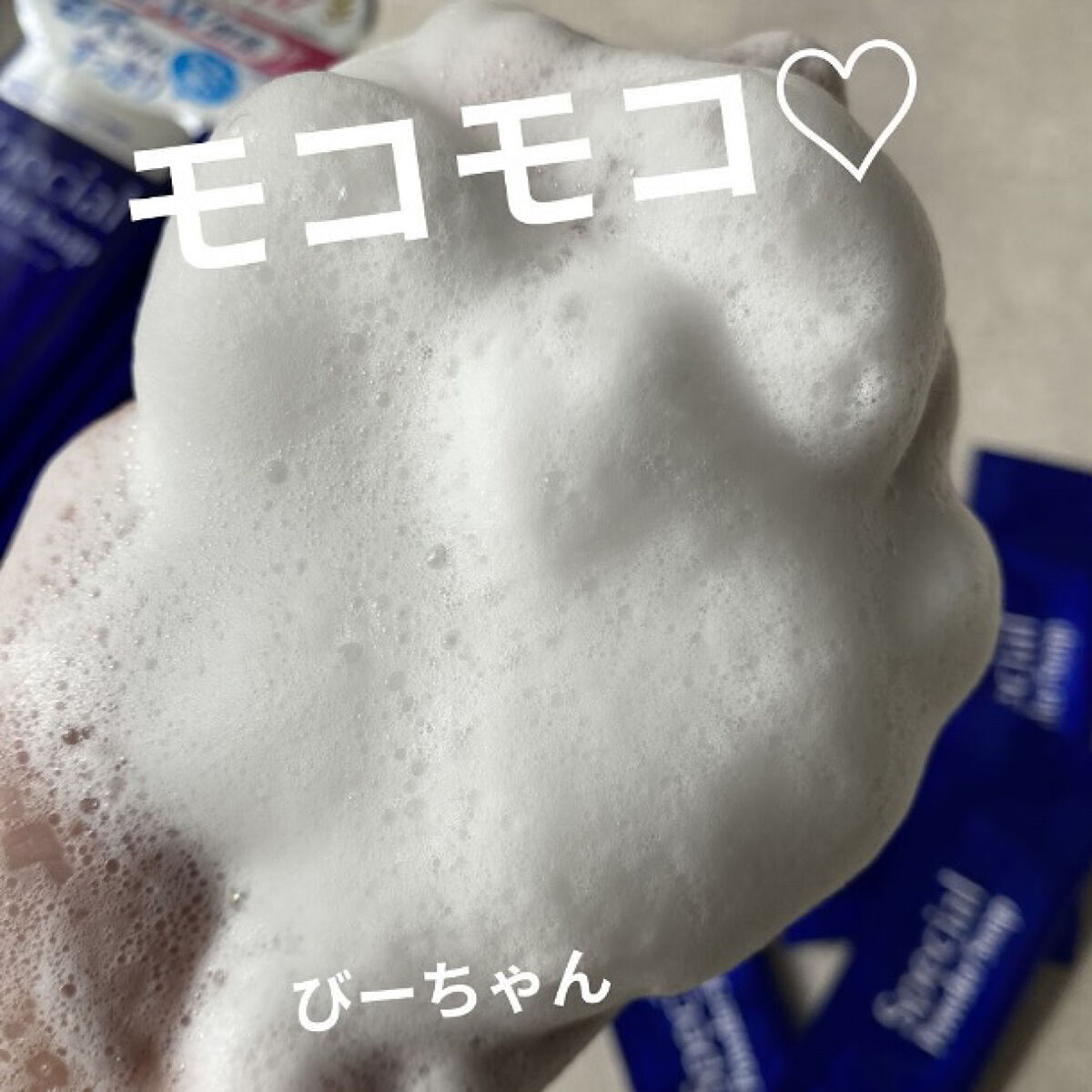 スペシャルパウダーソープCure/Cure/洗顔パウダーを使ったクチコミ（3枚目）