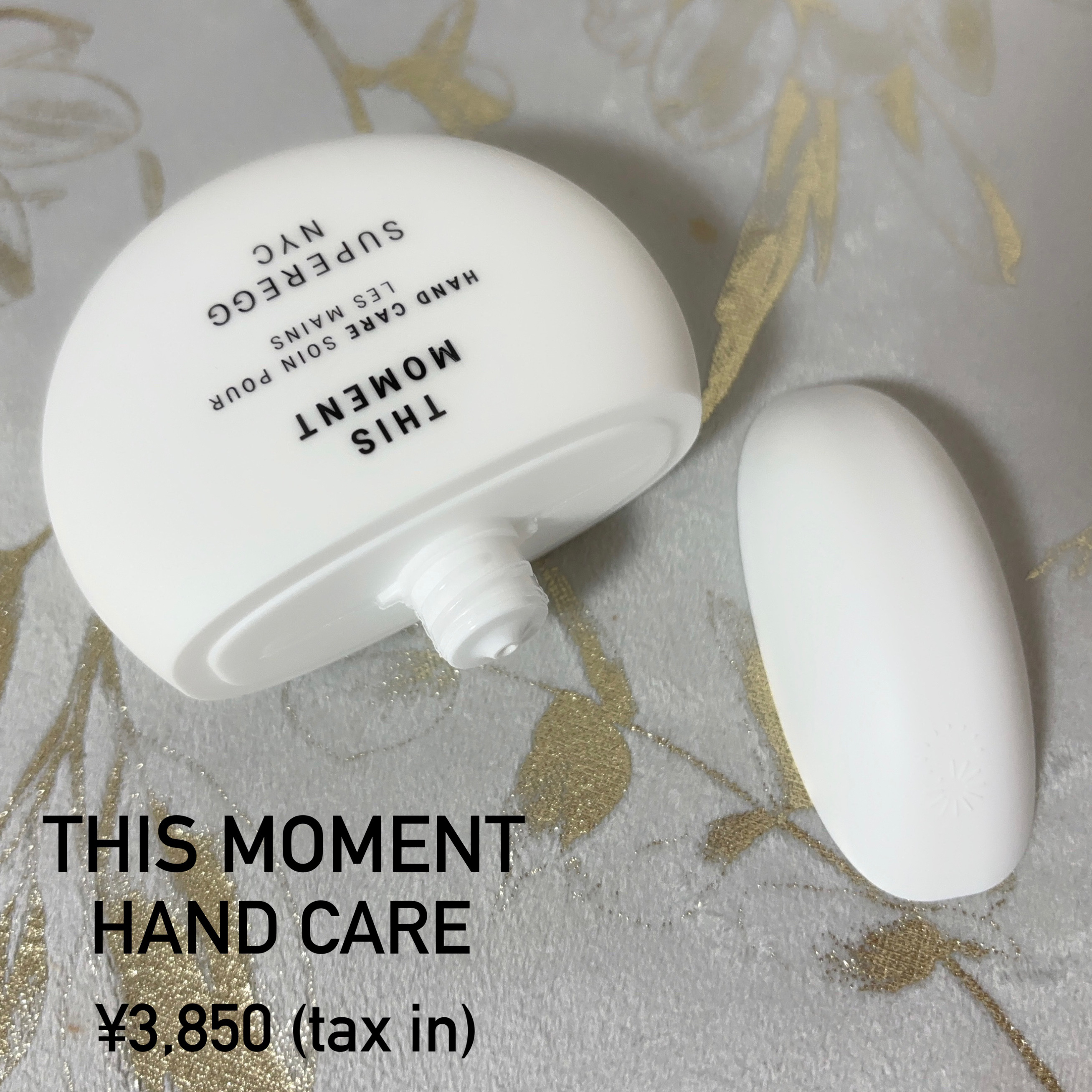 ディス モーメント ハンドケア/SUPEREGG /ハンドクリームを使ったクチコミ（2枚目）