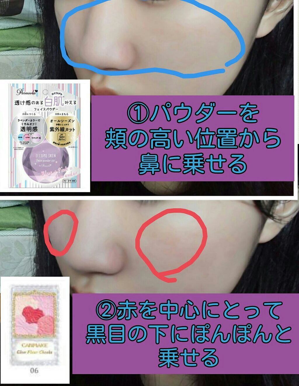 グロウフルールチークス/キャンメイク/パウダーチークを使ったクチコミ(3枚目)