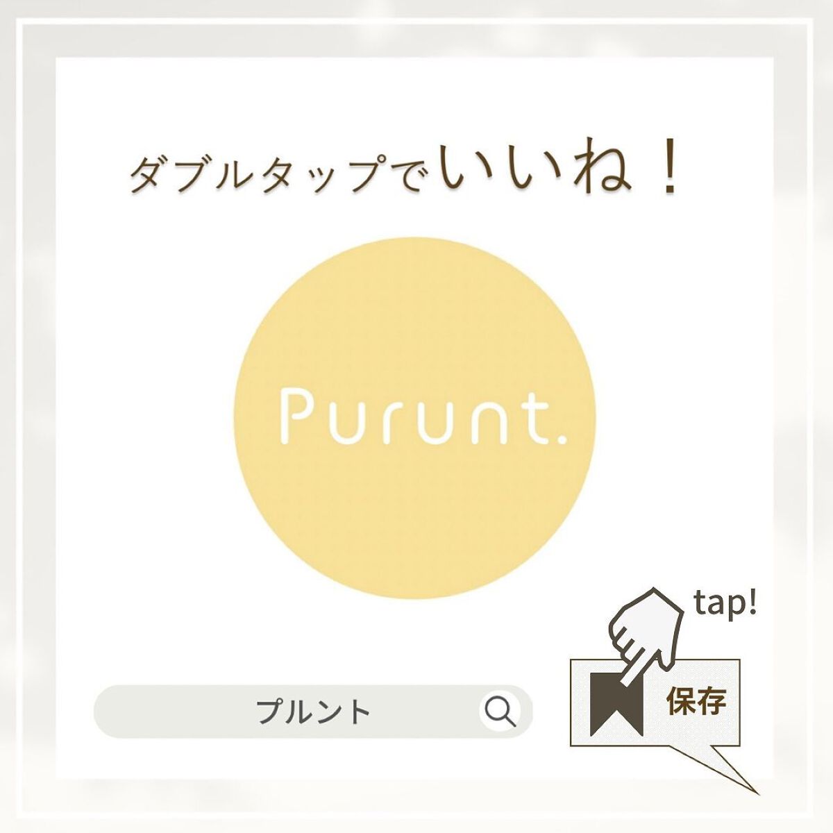 プルント モイストリッチ美容液シャンプー/モイストリッチリペア美容液トリートメント/Purunt./市販シャンプーを使ったクチコミ(5枚目)