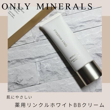 薬用 リンクルホワイトBBクリーム/ONLY MINERALS/BBクリームを使ったクチコミ(1枚目)
