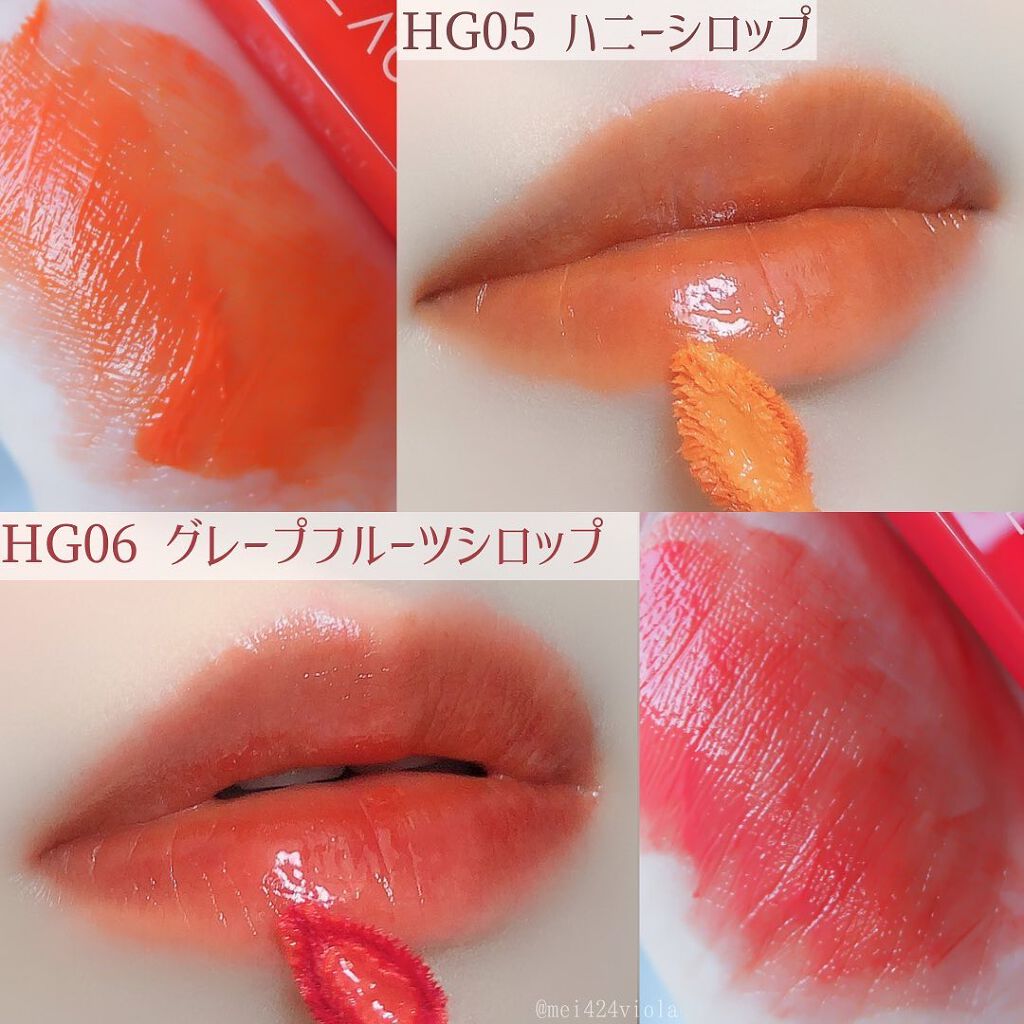 ハーフアンドハーフ ウォーターグロウ/BLACK ROUGE/口紅を使ったクチコミ(7枚目)