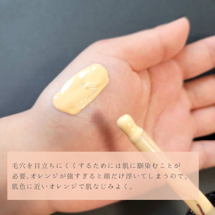 ヴィーガン カラーファンデーション/Veauty by THE_B/リキッドファンデーションを使ったクチコミ(2枚目)