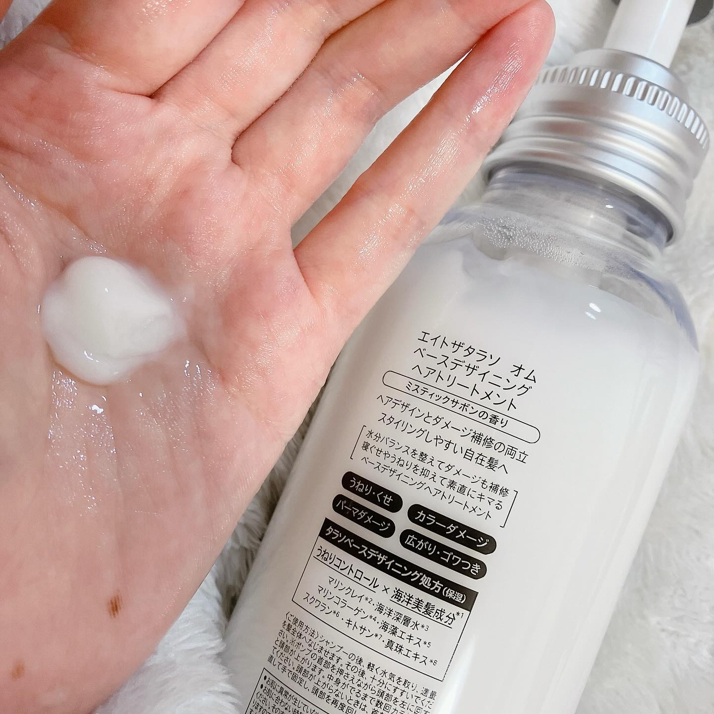 エイトザタラソ オム ベースデザイニング シャンプー／ヘアトリートメント ヘアトリートメント本体（370mL）/エイトザタラソ/市販シャンプーを使ったクチコミ（3枚目）