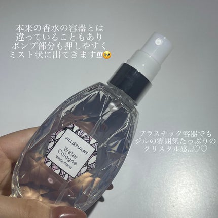 ジルスチュアート オード ホワイトフローラル/JILL STUART/香水(レディース)を使ったクチコミ(4枚目)