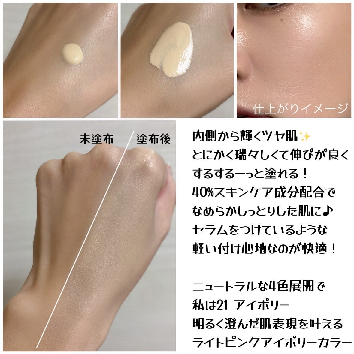 を使ったクチコミ（2枚目）