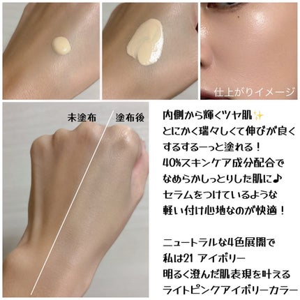 を使ったクチコミ(2枚目)