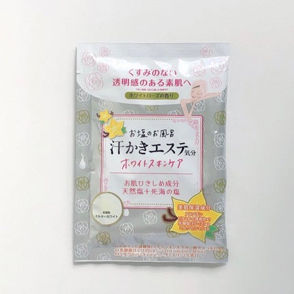 汗かきエステ気分 ホワイトスキンケア/マックス/保湿系入浴剤を使ったクチコミ(1枚目)