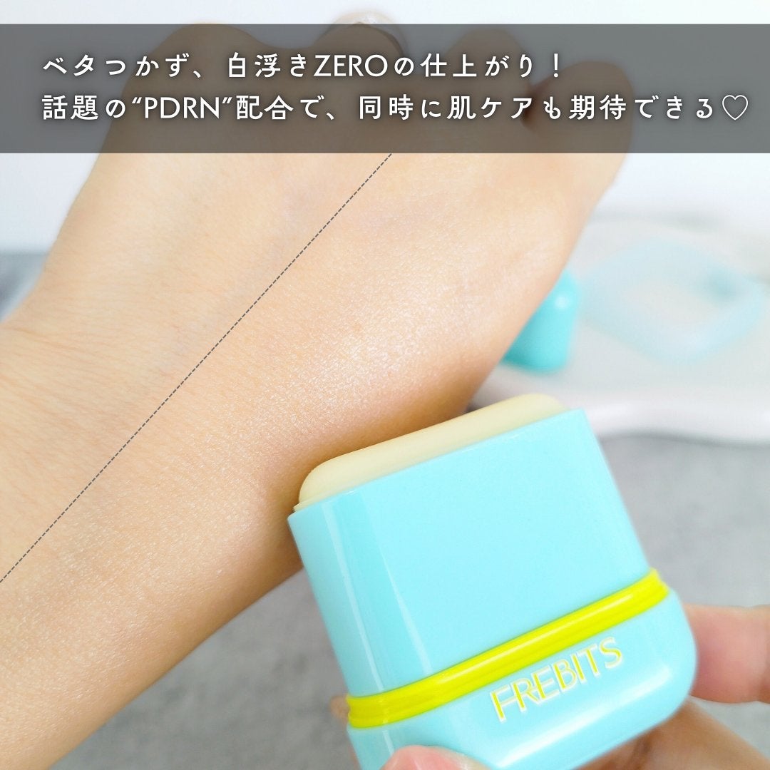 Air fit Sunstick/FREBITS/日焼け止めスティックを使ったクチコミ(4枚目)