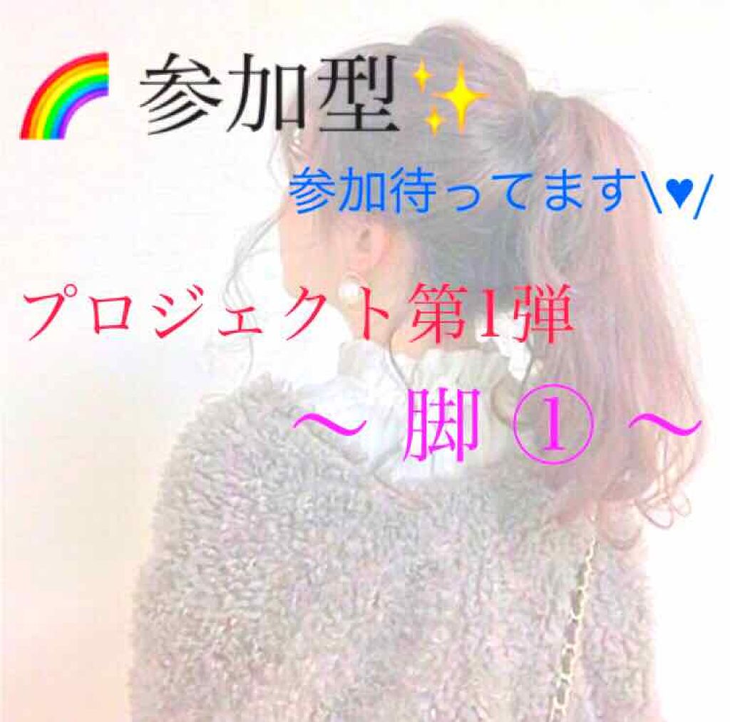 ãŸãª on LIPS ãðåå åâšäžç·ã«äœåããå€ããŸãããïŒâŒâ¢â¢âââââââââ..ãïŒ1æç®ïŒ