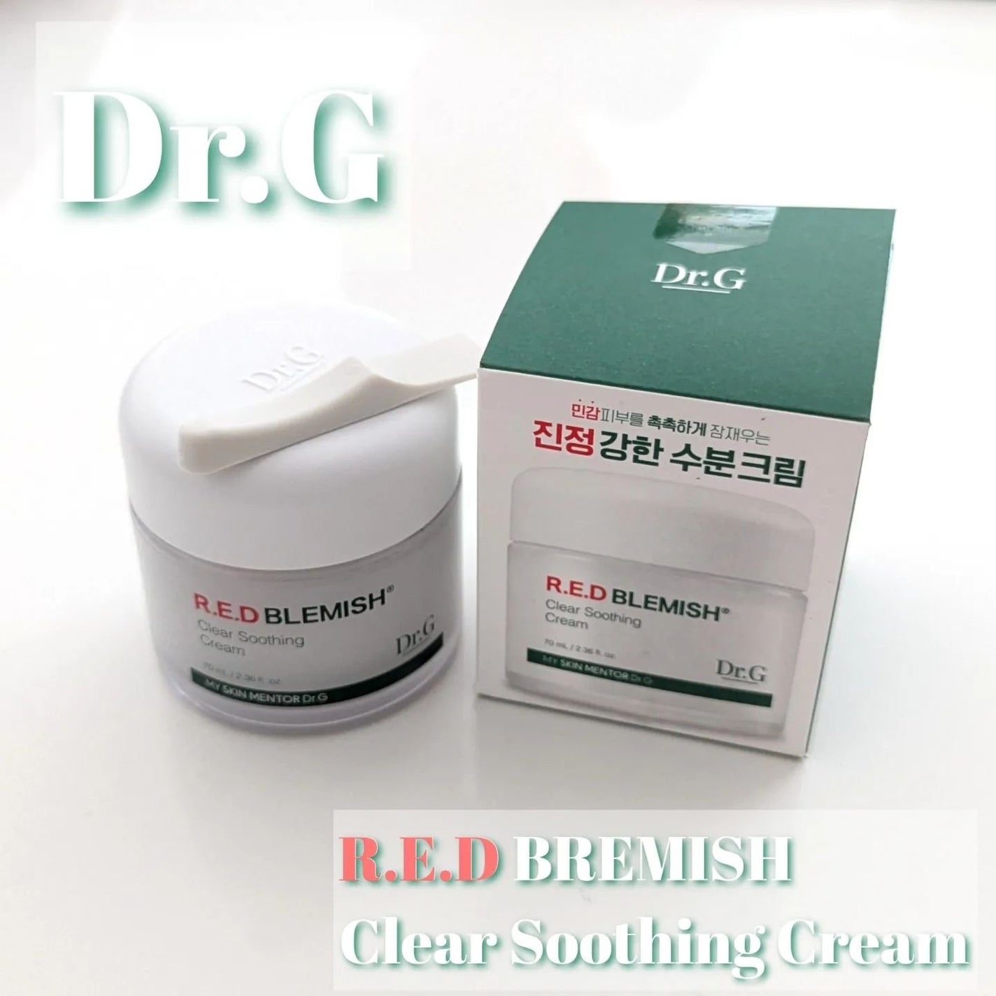 レッドブレミッシュ クリアスージングクリーム/Dr.G/フェイスクリームを使ったクチコミ(1枚目)