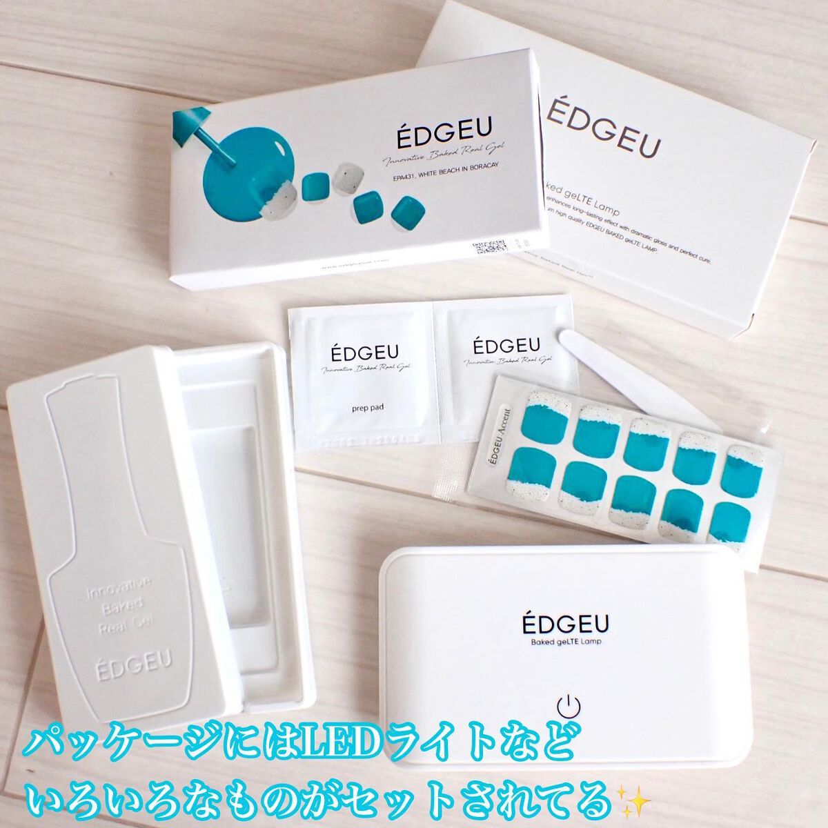 EDGEU ジェルネイルシール/EDGEU/ネイルシールを使ったクチコミ(2枚目)