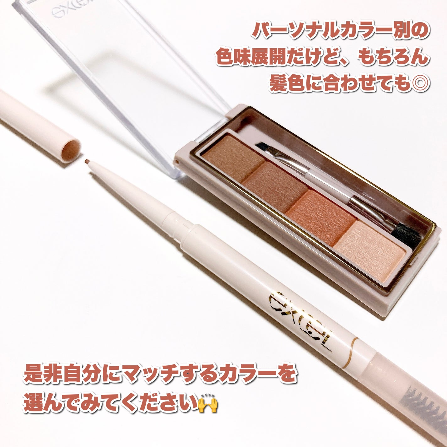 ã«ã©ãŒãšãã£ããããŠããŒãããŠ/excel/ããŠããŒã¢ã€ãããŠã䜿ã£ãã¯ãã³ãïŒ7æç®ïŒ