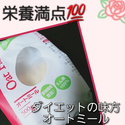 自己紹介/雑談/その他を使ったクチコミ(1枚目)