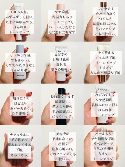 UV エクスペール トーン アップ ローズ/LANCOME/日焼け止め・UVケアを使ったクチコミ(8枚目)