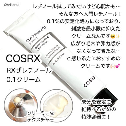 RXザ・レチノール0.1クリーム/COSRX/フェイスクリームを使ったクチコミ(2枚目)