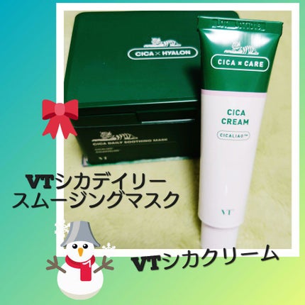 CICA デイリースージングマスク/VT/シートマスク・パックを使ったクチコミ(2枚目)