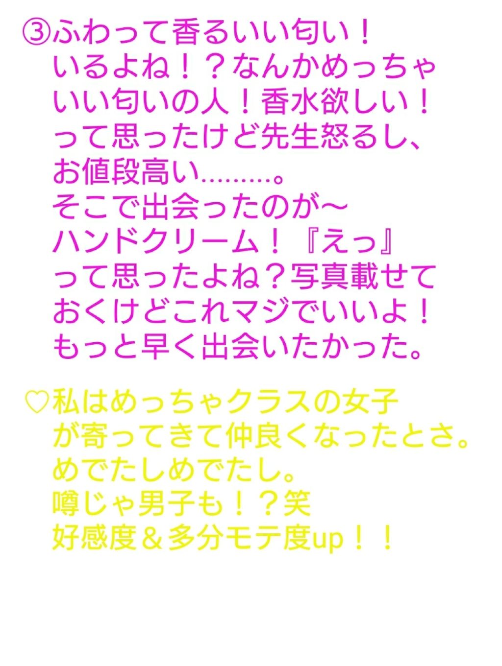 ハンドクリーム ピュアシャンプーの香り/フィアンセ/ハンドクリームを使ったクチコミ（1枚目）