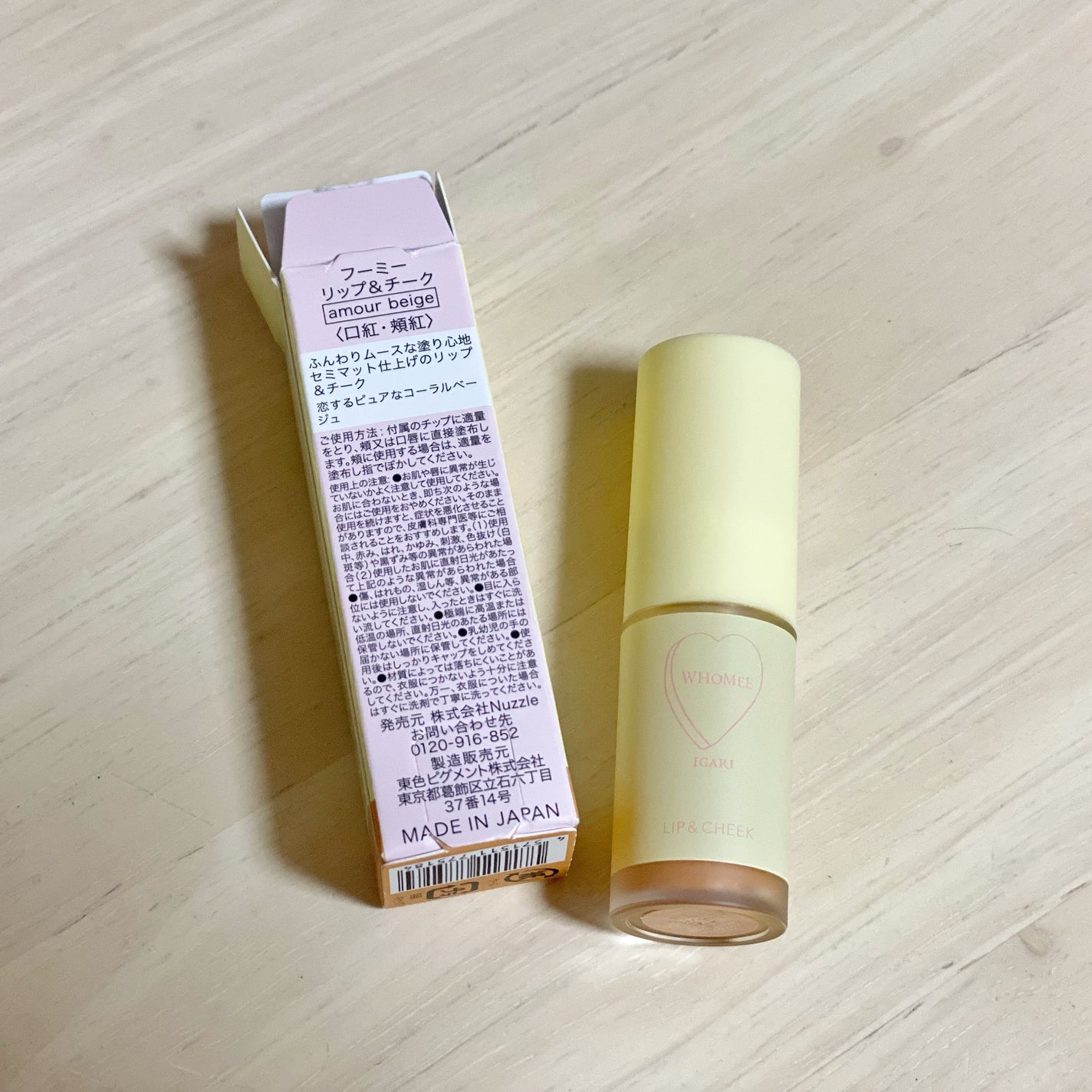 リップ&チーク/WHOMEE/ジェル・クリームチークを使ったクチコミ(2枚目)