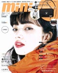 mini  mini 2018年4月号