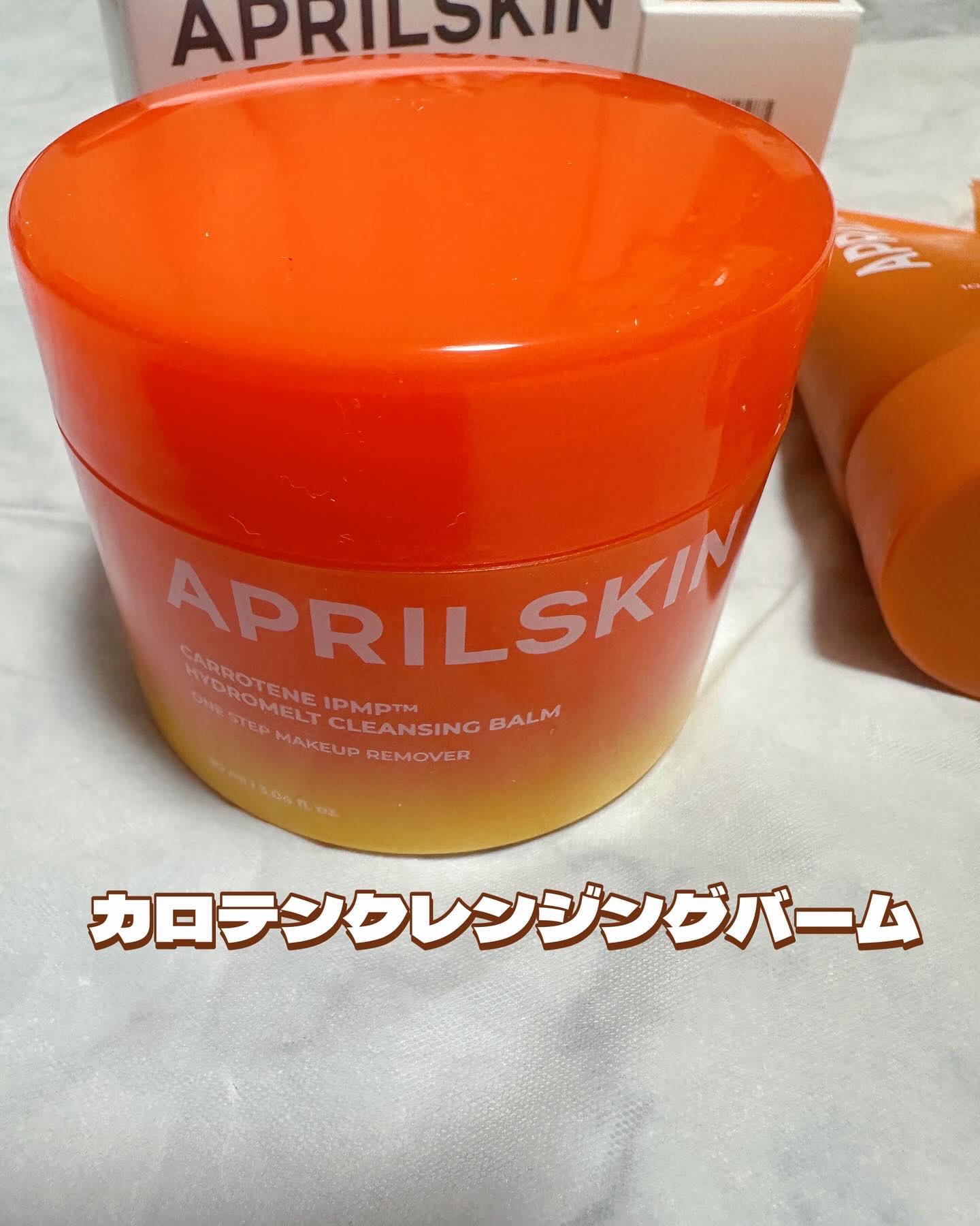 ディープクレンジングパフ/APRILSKIN/その他スキンケアグッズを使ったクチコミ（2枚目）