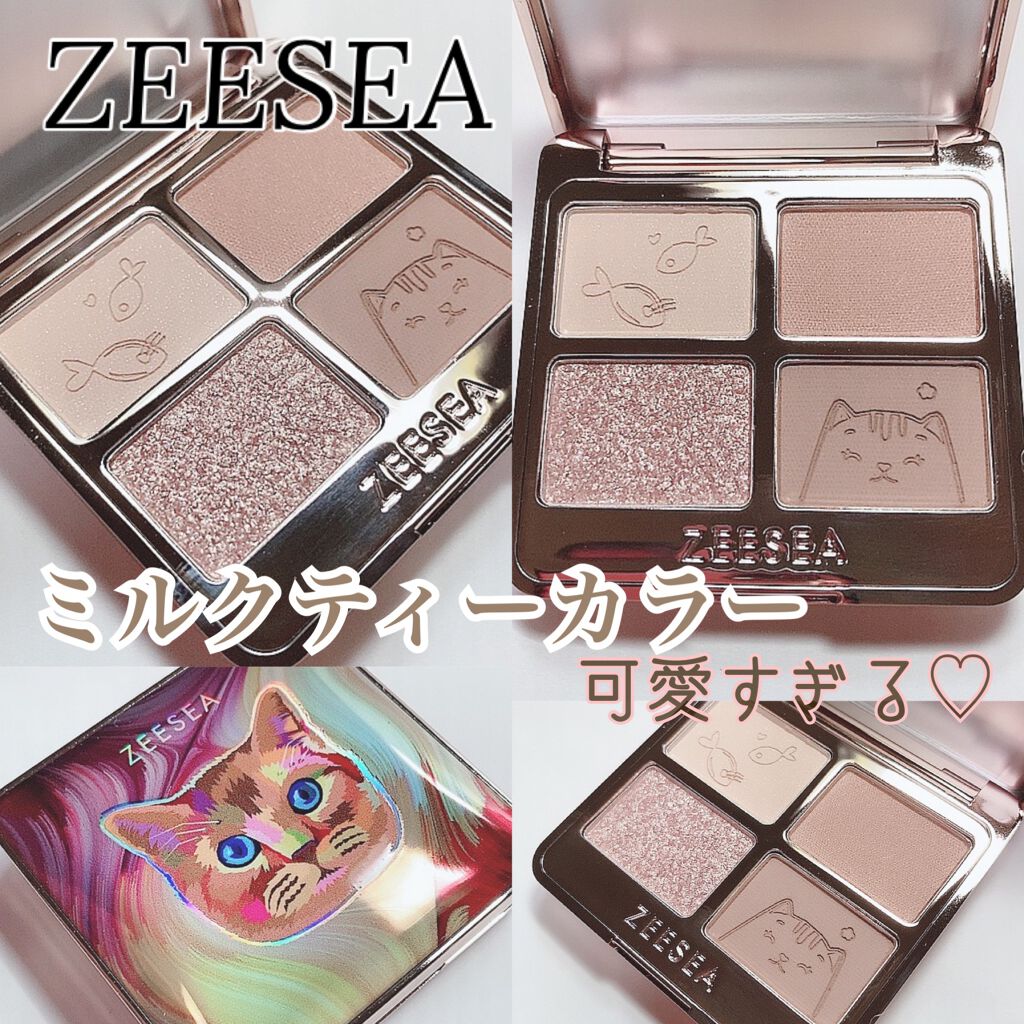 アニマルアイシャドウ(4シェード)/ZEESEA/アイシャドウパレットを使ったクチコミ(1枚目)