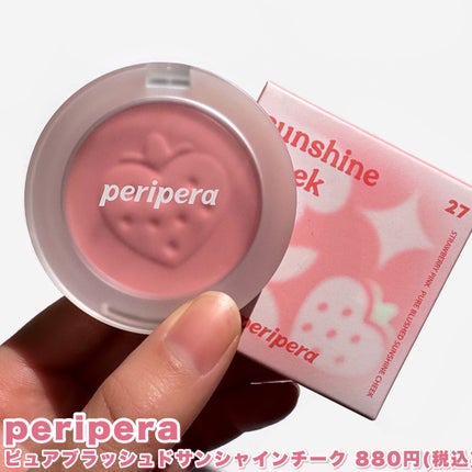 ペリペラ インク ポケット シャドウ パレット/PERIPERA/アイシャドウパレットを使ったクチコミ(5枚目)