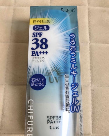 ちふれ 日焼け止めジェル 80ml 税込660円
SPF38 PA+++

・無香料、無着色
・石鹸でおとせる
・ヒアルロン酸、トレハロース配合
・化粧下地としても使える
・全成分開示←ちふれの良いとこ