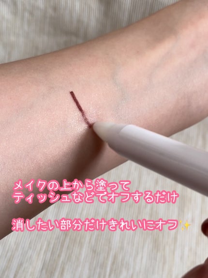 アイデイト メークアップリムーバー/IDATE/ポイントメイクリムーバーを使ったクチコミ(3枚目)