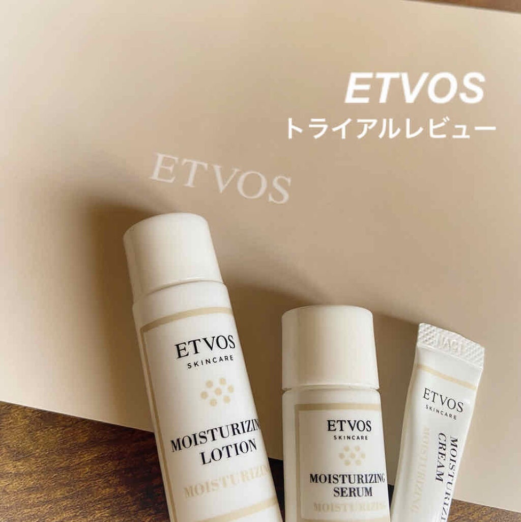 モイスチャライジングクリーム / エトヴォスの口コミ | おすすめ