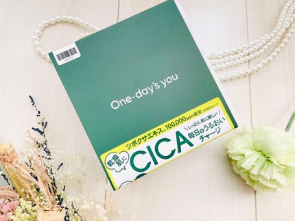 シカーミング30daysマスク/One-day's you/シートマスク・パックを使ったクチコミ(3枚目)