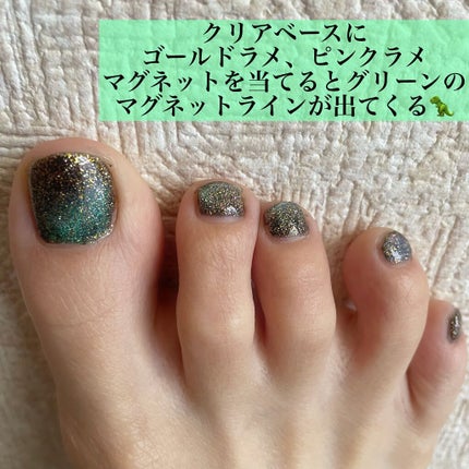 ジェルネイル(ライト対応)/セリア/ジェルネイルを使ったクチコミ(2枚目)